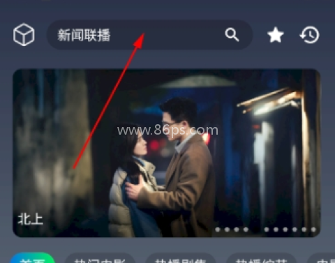 追片4K追剧 第4张图