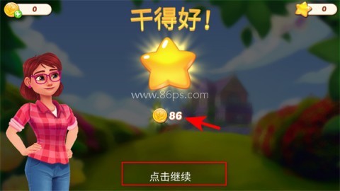 莉莉的花园无限金币版 第4张图