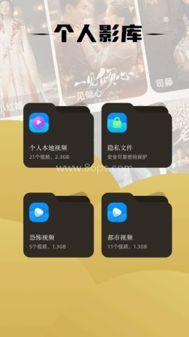奇侠影视 第1张图