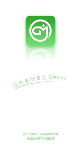 无邪GM