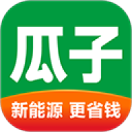 瓜子二手车官网版卖车平台