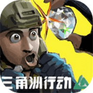 创游世界78三角洲