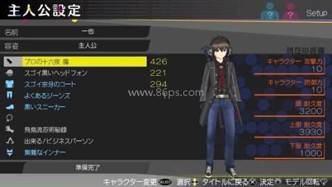 秋叶原之旅plus汉化版