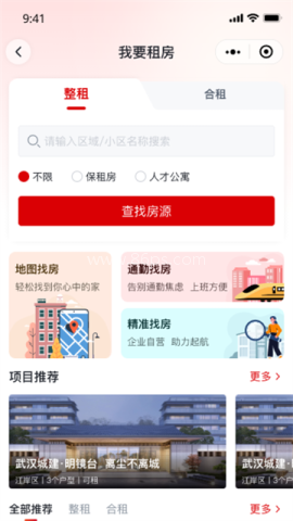 安居链官方正版