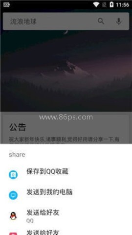 章鱼搜索引擎