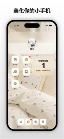 梦信ai 第2张图