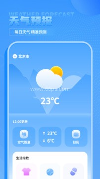 空气质量检测 空气质量检测