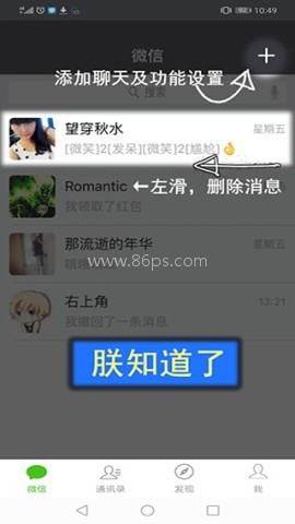 刷圈兔4.4旧版 刷圈兔4.4旧版