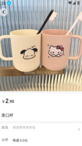 真物友购