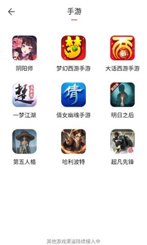 藏宝阁vivo渠道版 第1张图