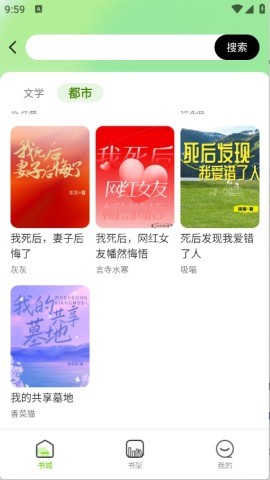 番趣免费小说