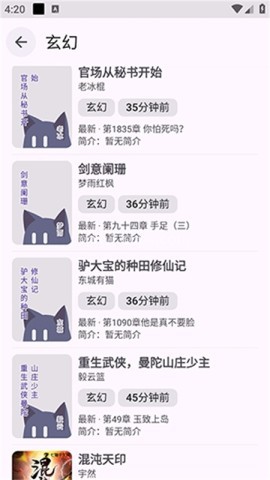 阅读重置版