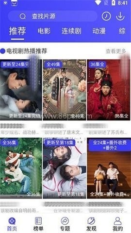 爱奇艺播放器