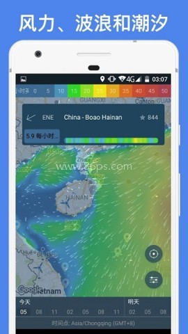 windy蓝色气象