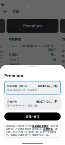 黑x