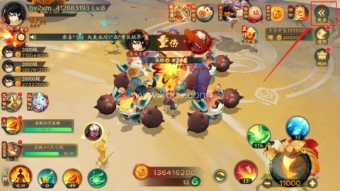 新仙魔九界华为渠道版 第8张图