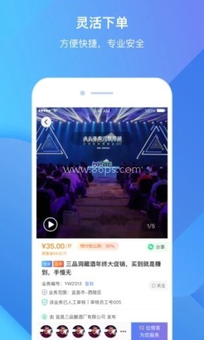 雀保 第1张图