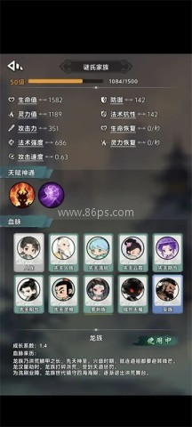择日修仙