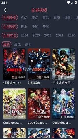 动漫共和国1.0.0.8