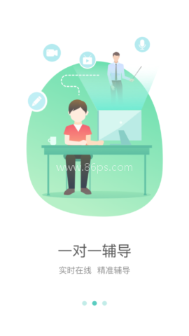 好双师