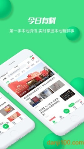 畅说108