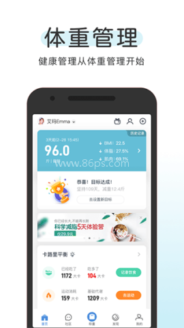 okok体脂秤 okok体脂秤