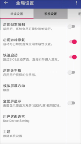 索尼ps2模拟器 索尼ps2模拟器