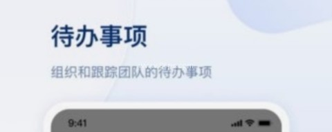 善数管理 第2张图