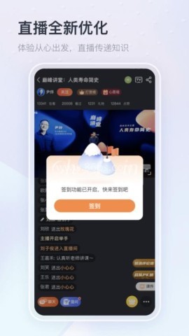 知鸟培训平台