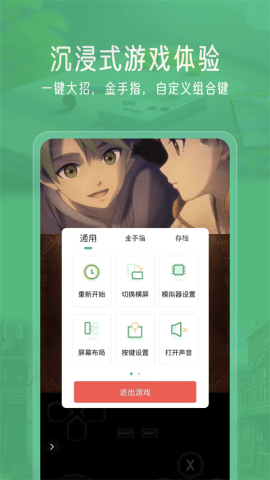 小马模拟器V2.5.0