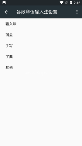 谷歌粤语输入法 谷歌粤语输入法