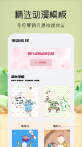 酷漫屋漫画下拉式