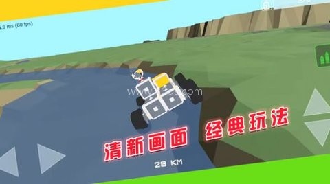 闯关对决挑战