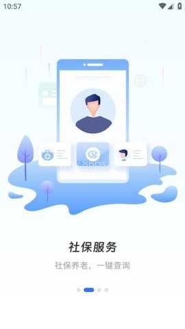 戎e通