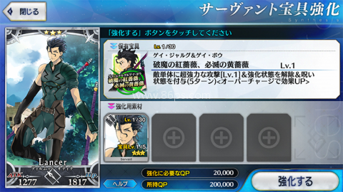 FateGrandOrder日服