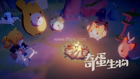 奇蛋生物测试服 第2张图
