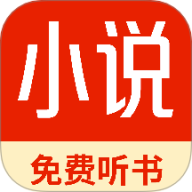 番趣免费小说