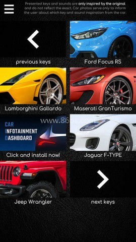 SupercarsKeys跑车模拟器 第6张图