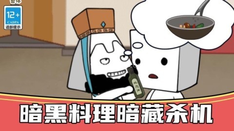 恐怖狼人躲猫猫