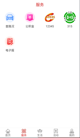 秦皇岛Plus