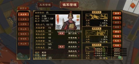 大周列国志百度版 第4张图