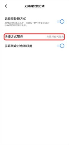 李跳跳派大星2.2版本