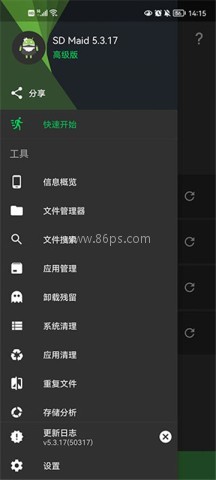 sdmaid清理高级版