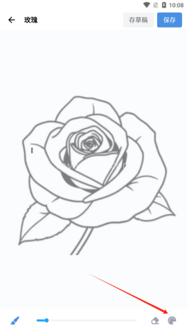 artworkout绘画 第3张图