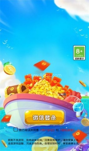 矿车竞速 第2张图