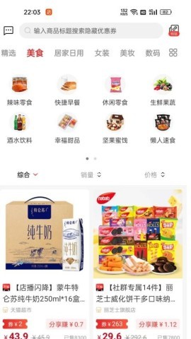 优百惠