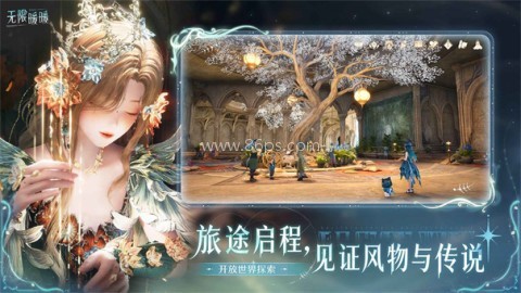 无限暖暖官服