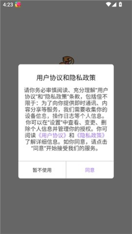 tuozi工具箱