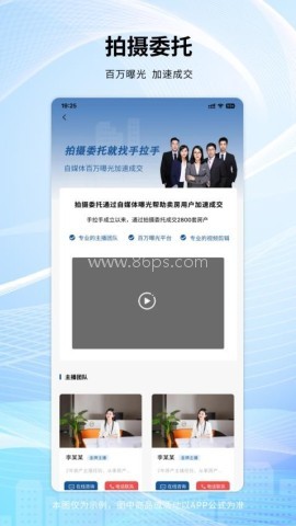 手拉手房产网 第2张图