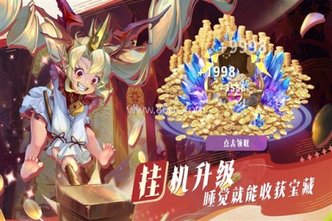 最后的勇者九游版